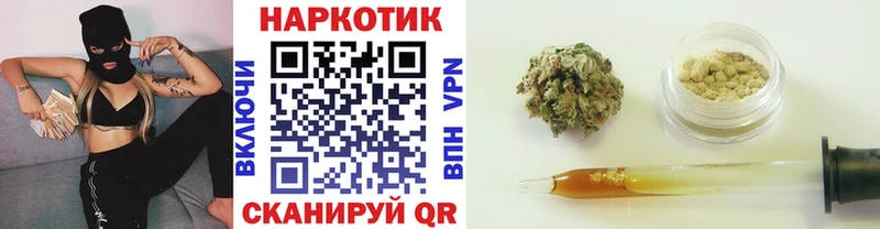 Наркошоп купить Канабис  Псилоцибиновые грибы  A PVP  ГАШИШ  КОКАИН  Меф  Баксан