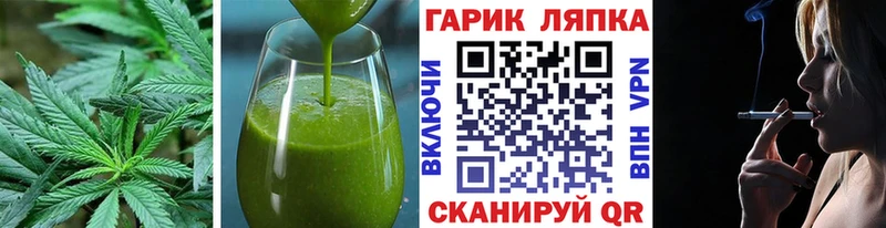 Купить  Баксан  Canna-Cookies марихуана 