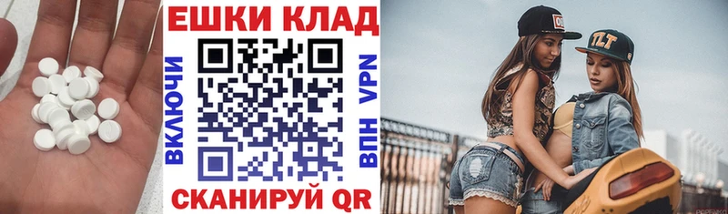 ЭКСТАЗИ VHQ  Купить закладки  Баксан 