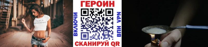 Купить  Баксан  Героин гречка 