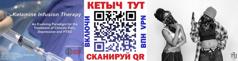 Купить закладки  Баксан  Кетамин VHQ 