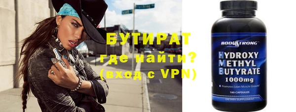 СК Новозыбков