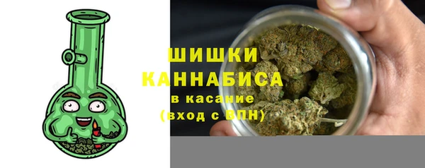 кокаин VHQ Армянск