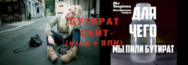 COCAINE Новодвинск