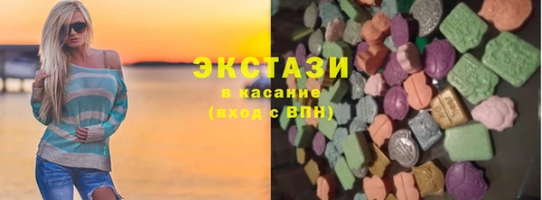 первитин Новокубанск