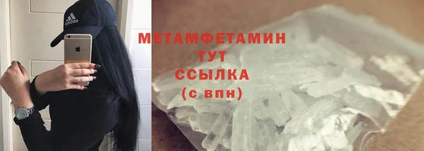 кокаин VHQ Армянск
