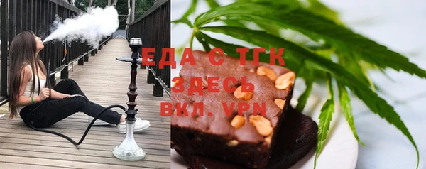кокаин VHQ Армянск