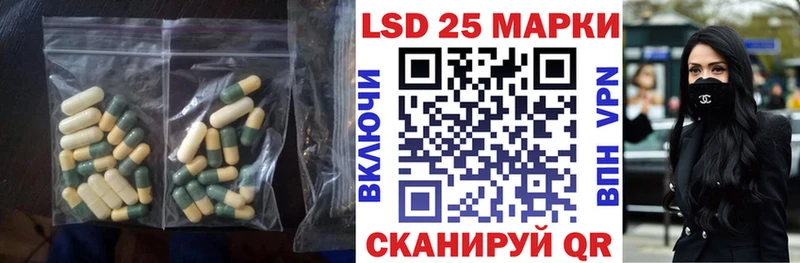 Купить  Баксан  LSD-25 экстази ecstasy 