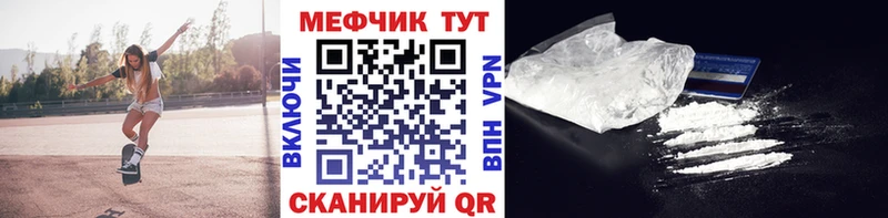 Купить  Баксан  МЯУ-МЯУ мука 