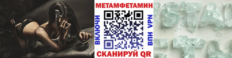 Купить  Баксан  МЕТАМФЕТАМИН винт 