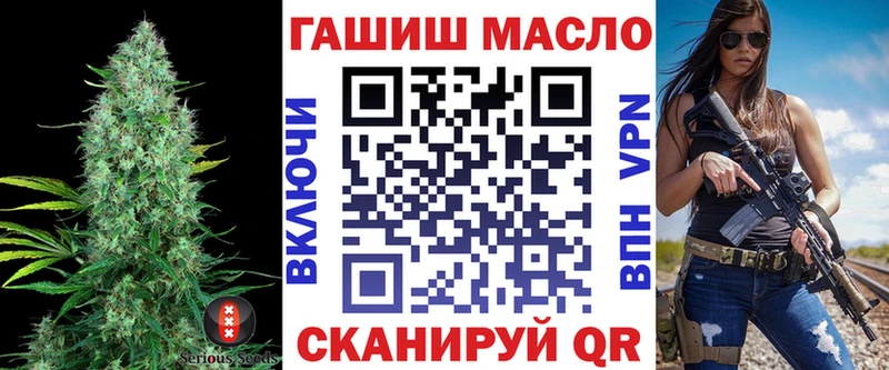 Дистиллят ТГК жижа  Купить закладки  Баксан 
